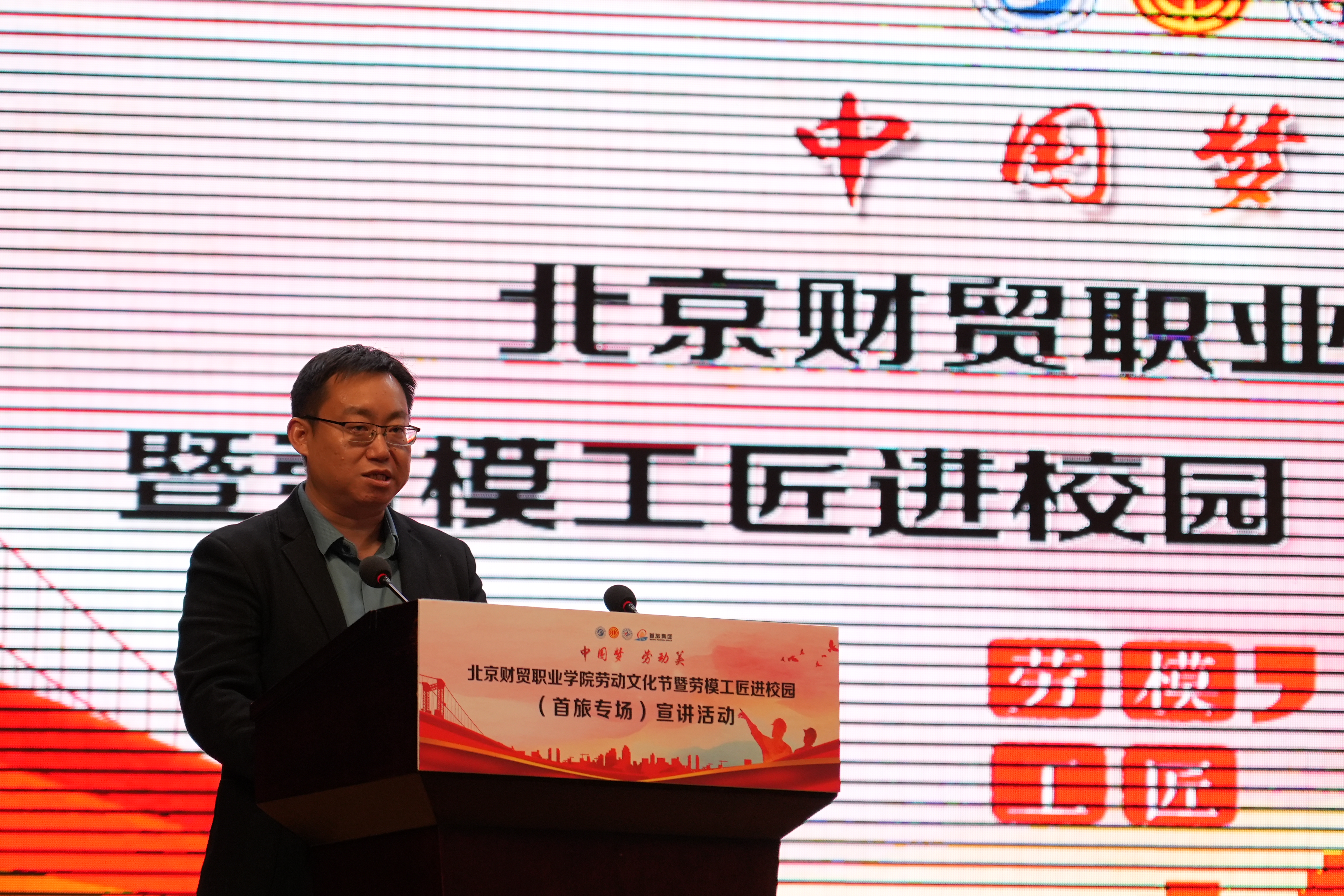迎五一，探寻“劳模工匠”成长足迹