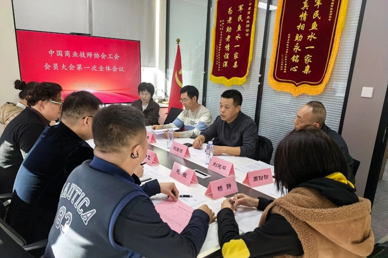 beat365在线唯一官网工会会员大会第一次会议成功召开